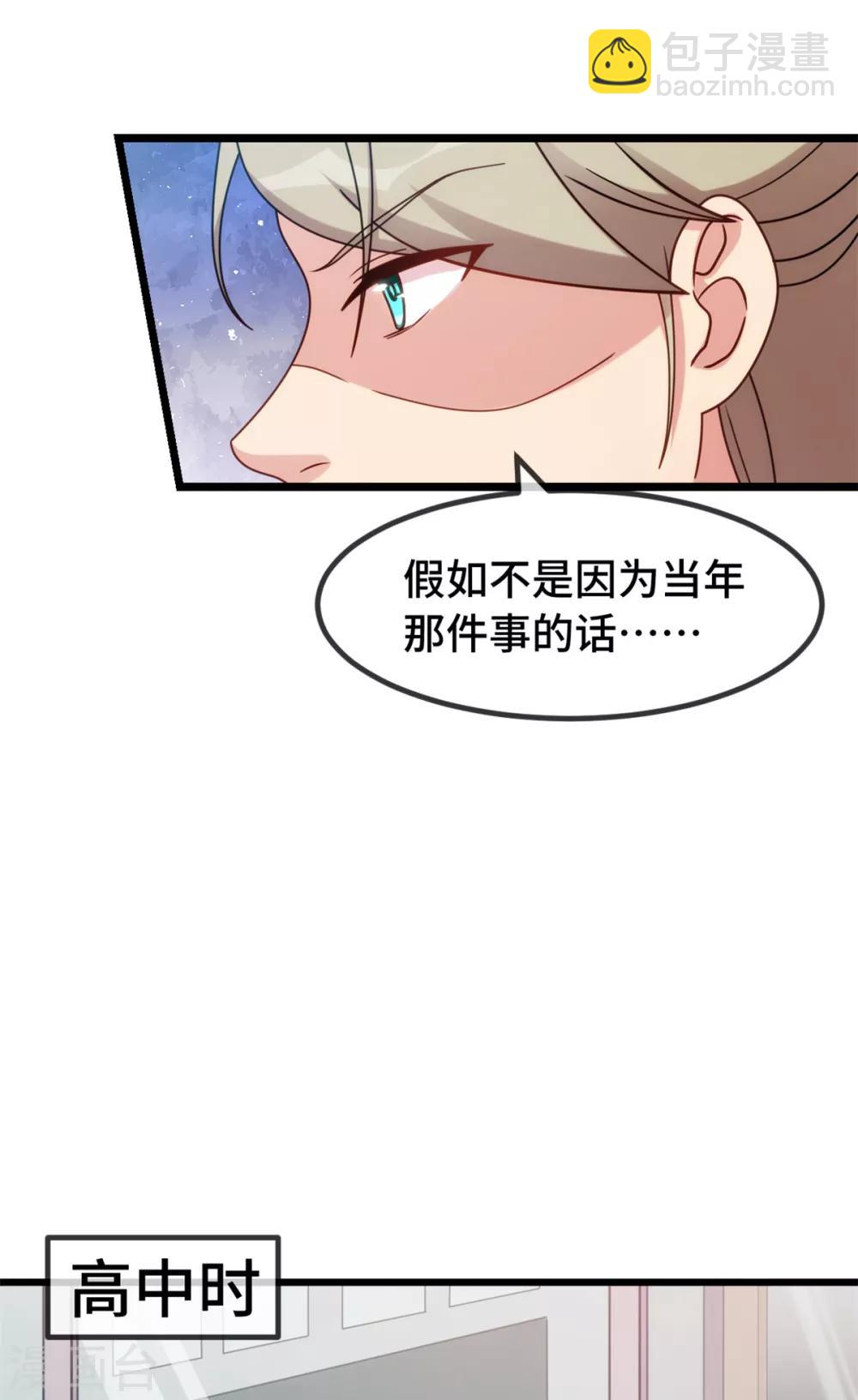 第276话 原来是你-第276话