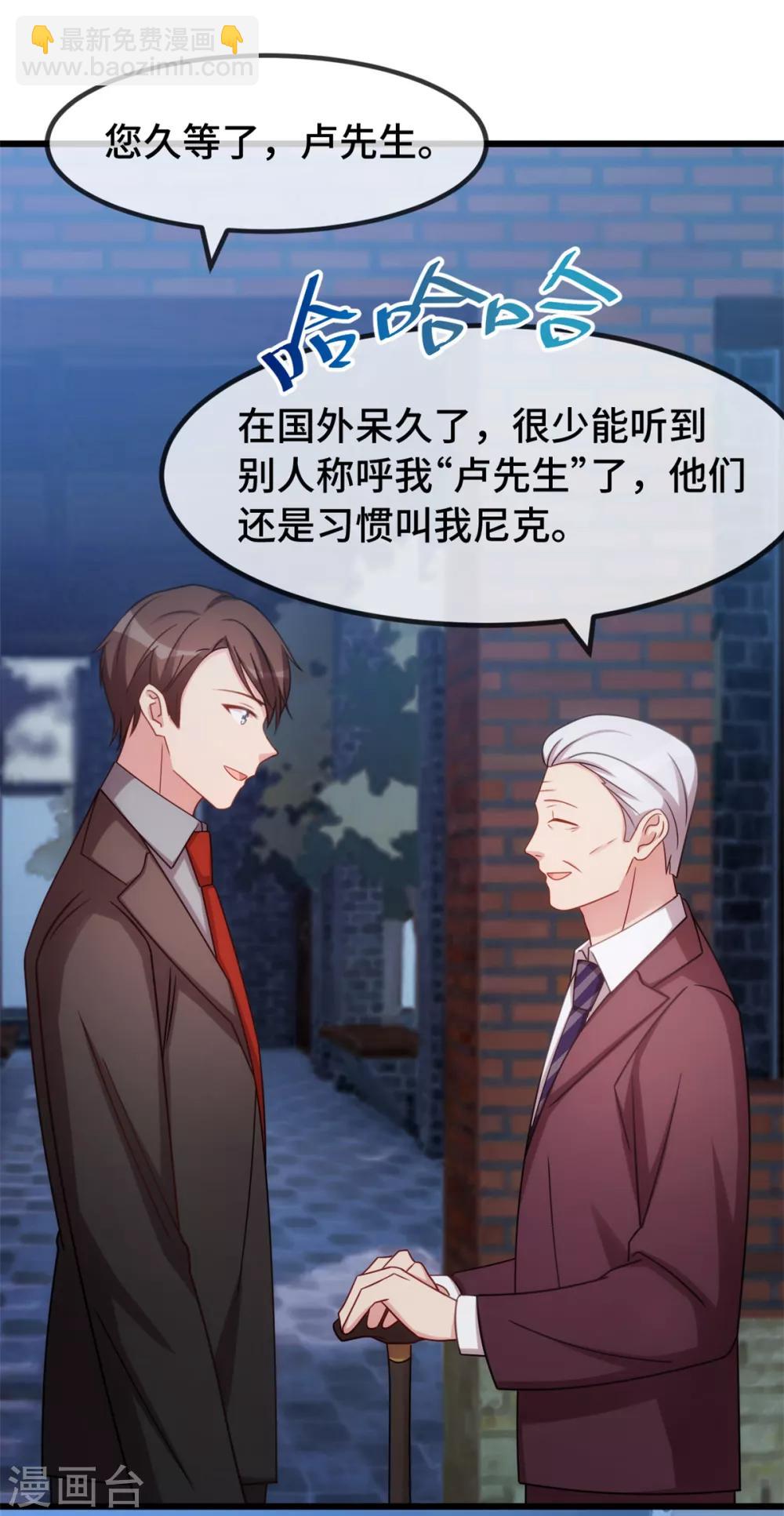 第276话 原来是你-第276话