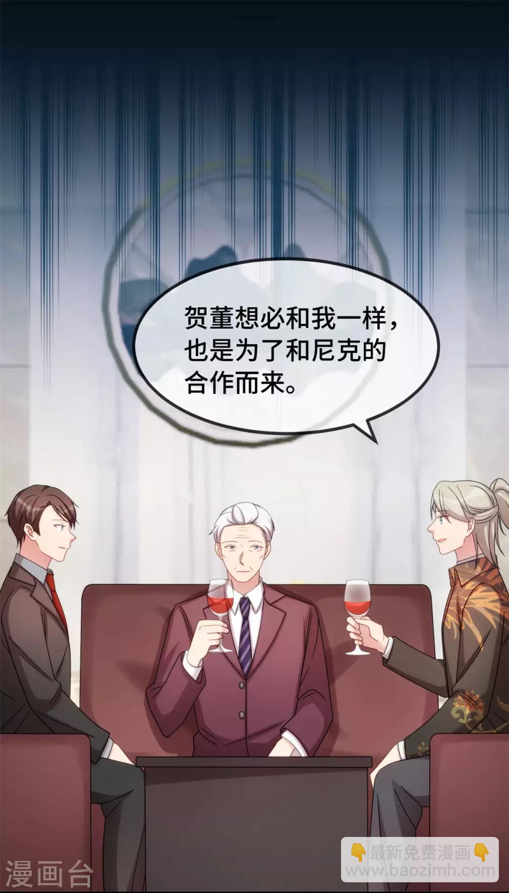 第278话 又被绑了-第278话