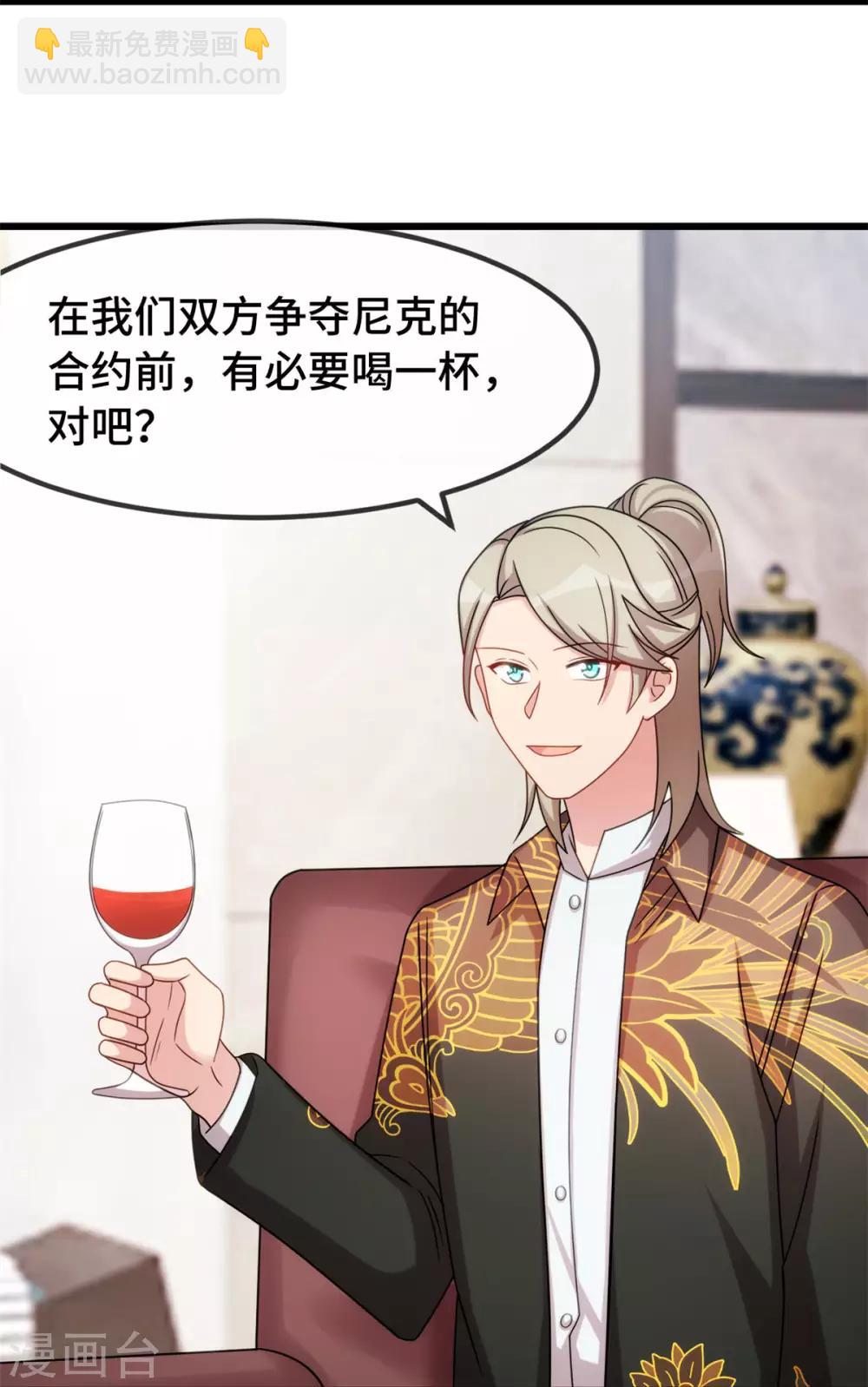 第278话 又被绑了-第278话
