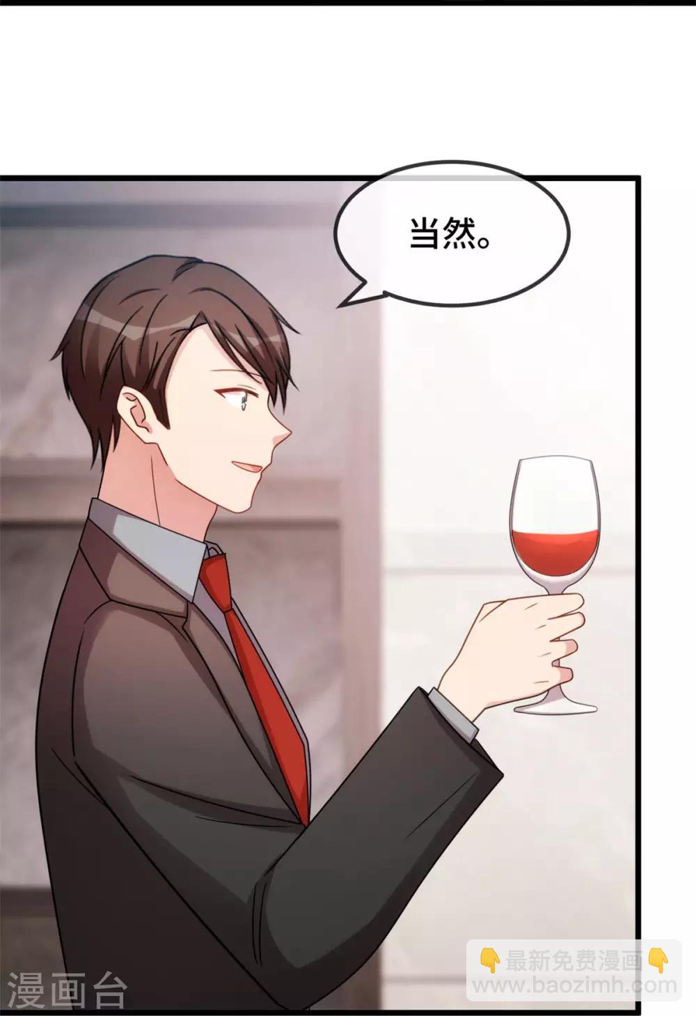 第278话 又被绑了-第278话