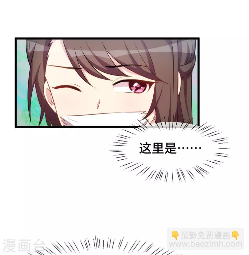 第278话 又被绑了-第278话