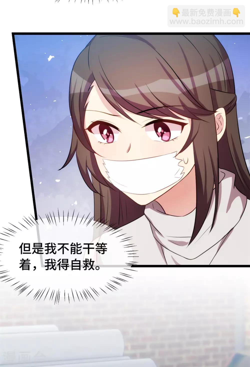 第278话 又被绑了-第278话