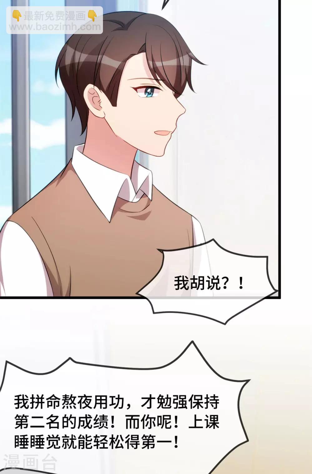 第278话 又被绑了-第278话