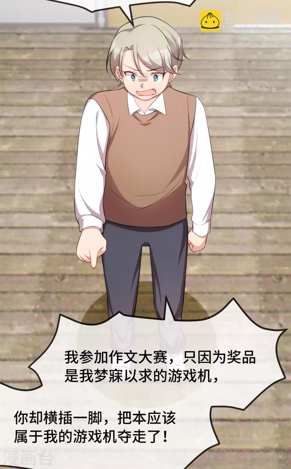 第278话 又被绑了-第278话