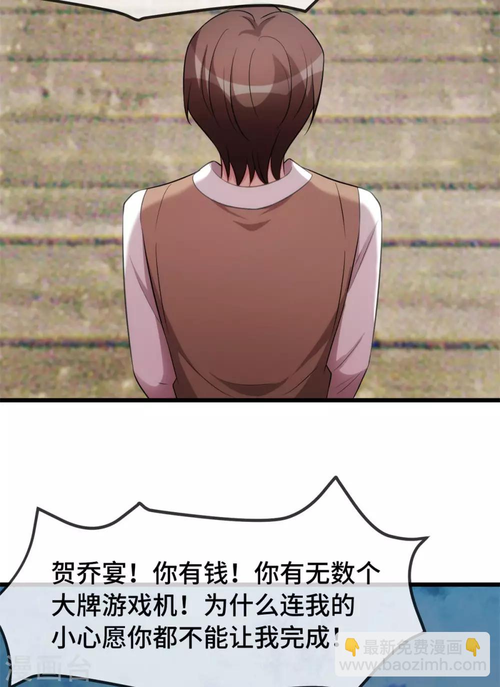 第278话 又被绑了-第278话