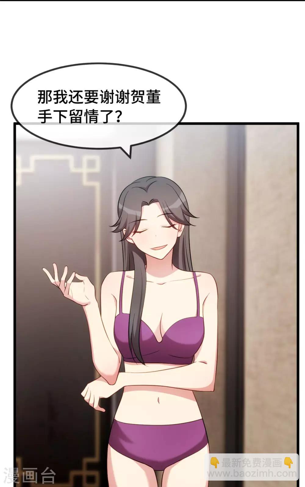 第280话 诱惑-第280话
