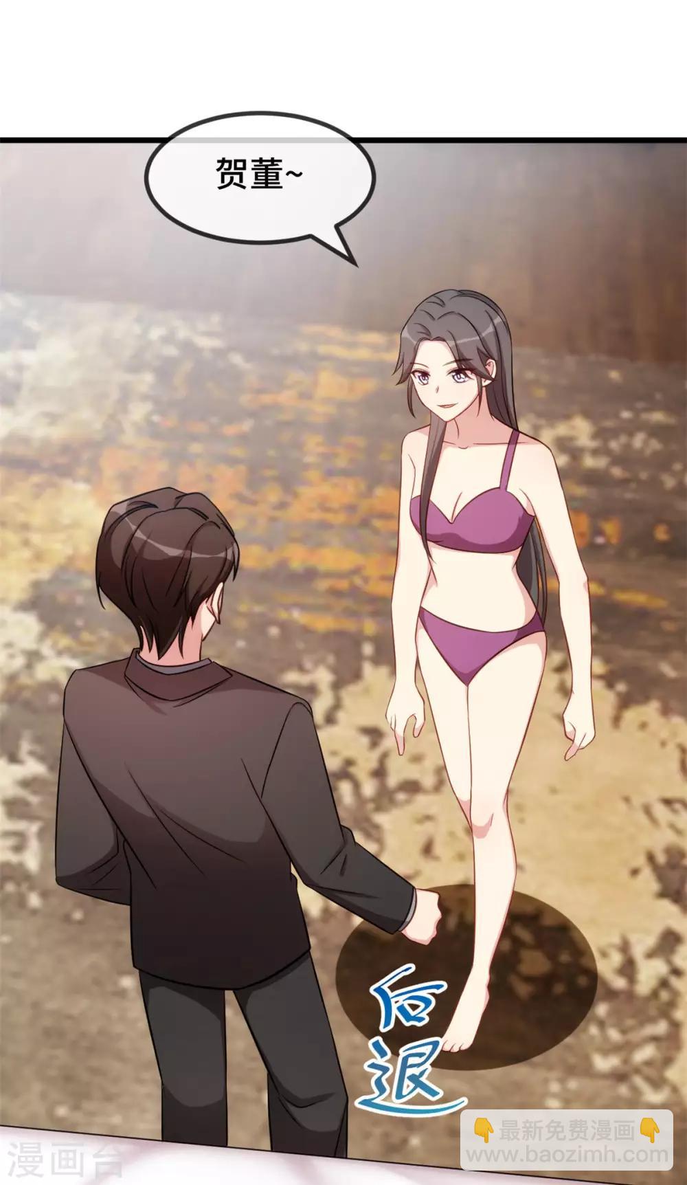 第280话 诱惑-第280话