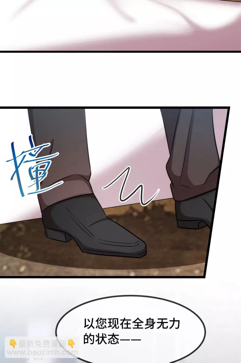 第280话 诱惑-第280话