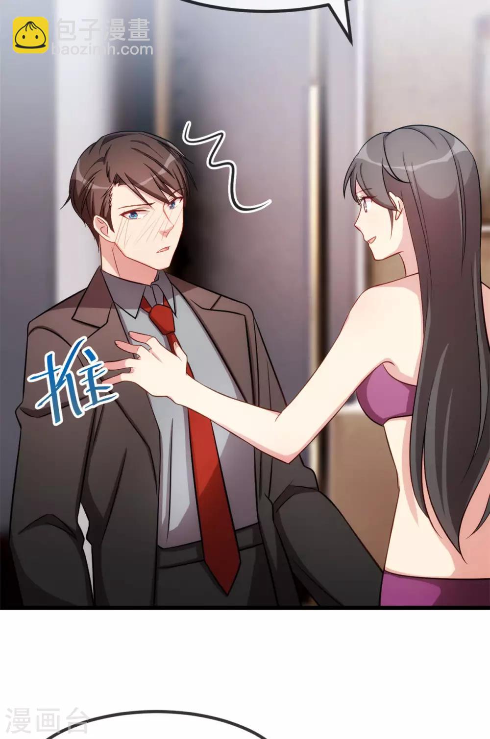 第280话 诱惑-第280话