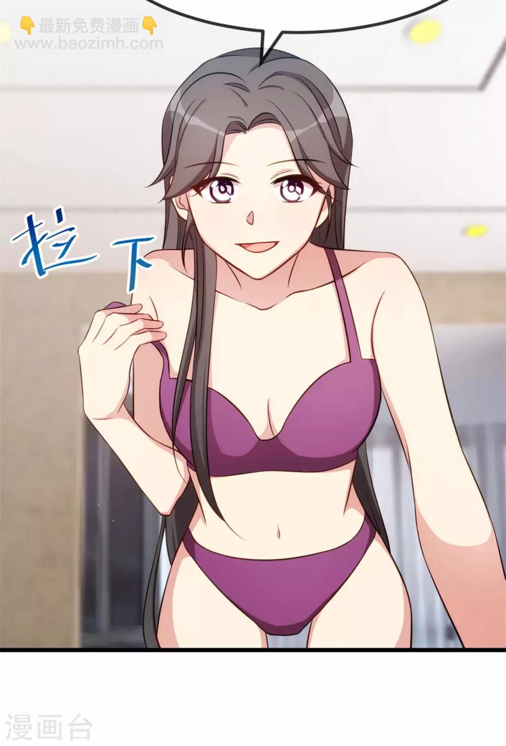 第280话 诱惑-第280话