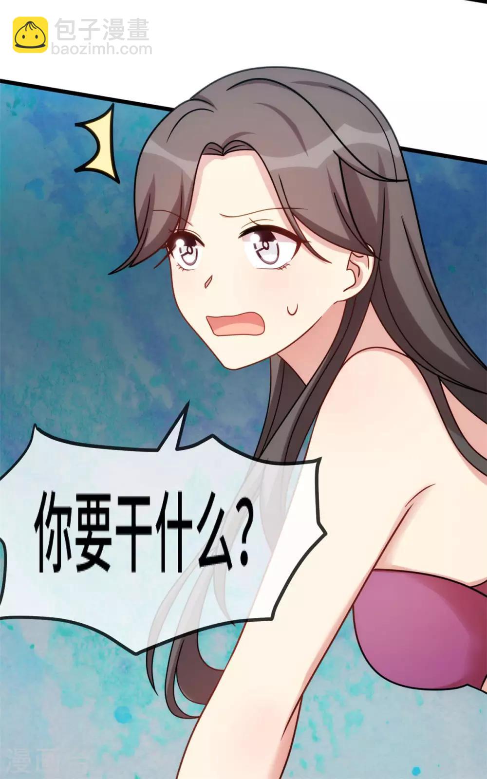 第280话 诱惑-第280话