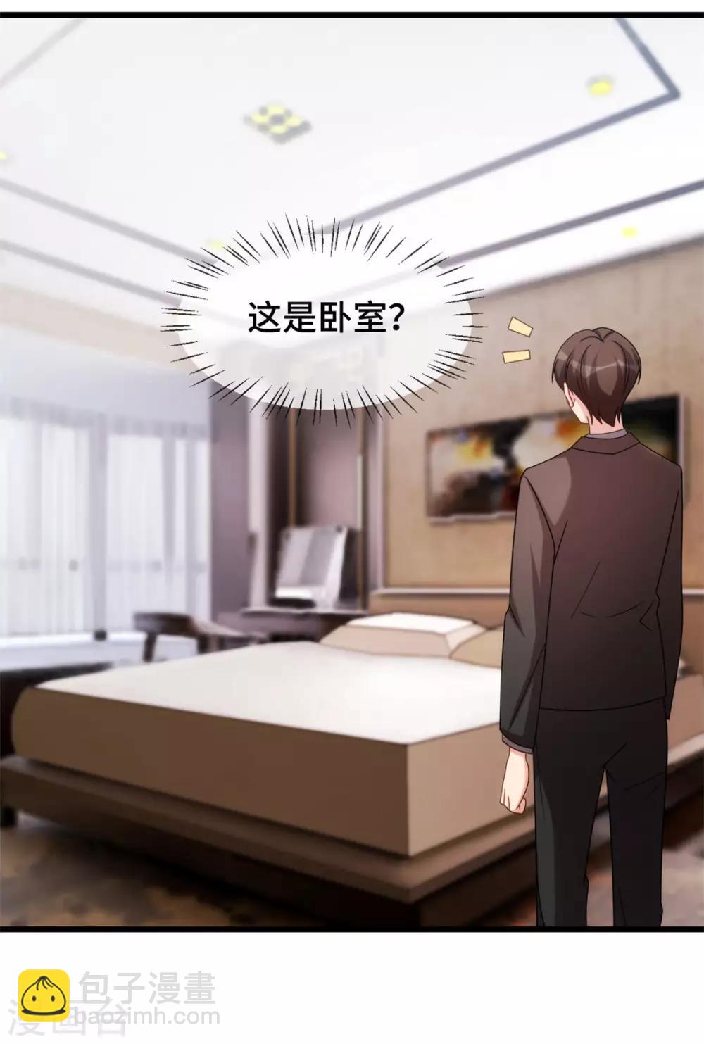 第280话 诱惑-第280话