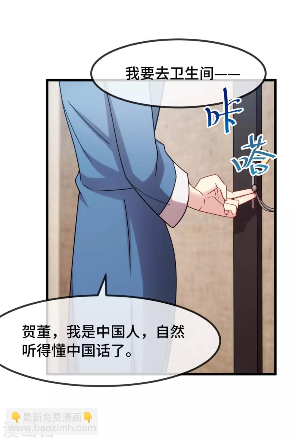 第280话 诱惑-第280话