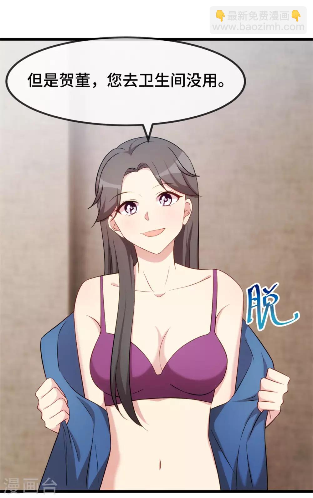 第280话 诱惑-第280话