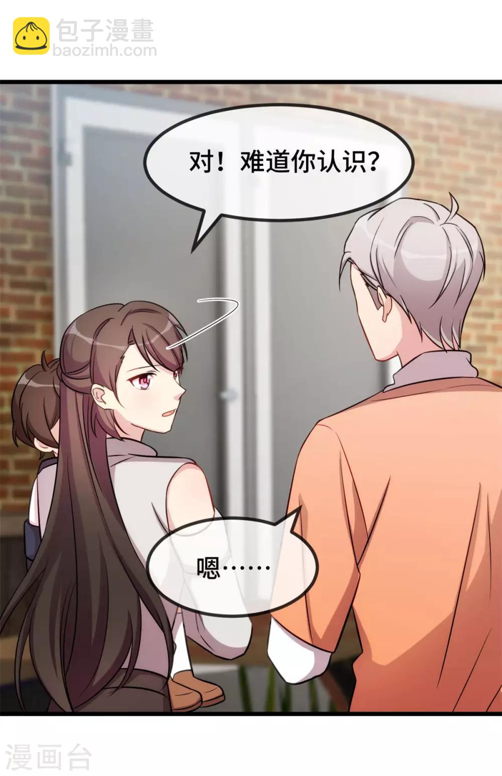 第282话 多亏了小宝-第282话