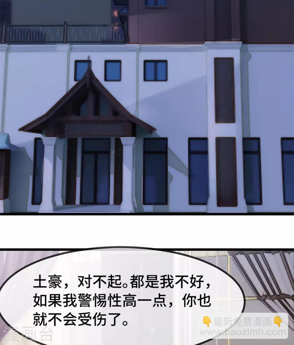 第282话 多亏了小宝-第282话