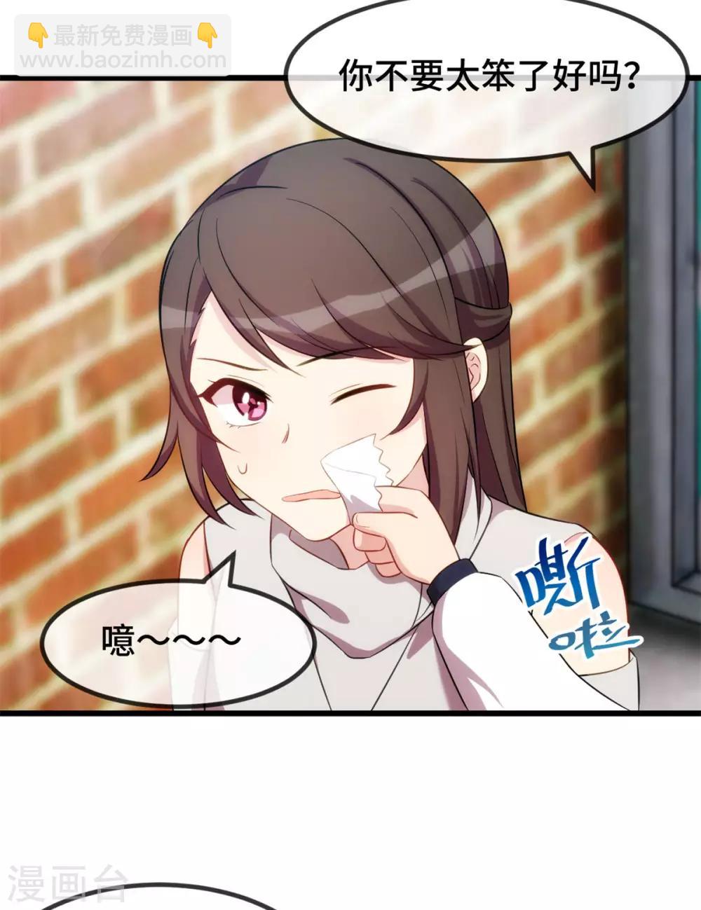 第282话 多亏了小宝-第282话