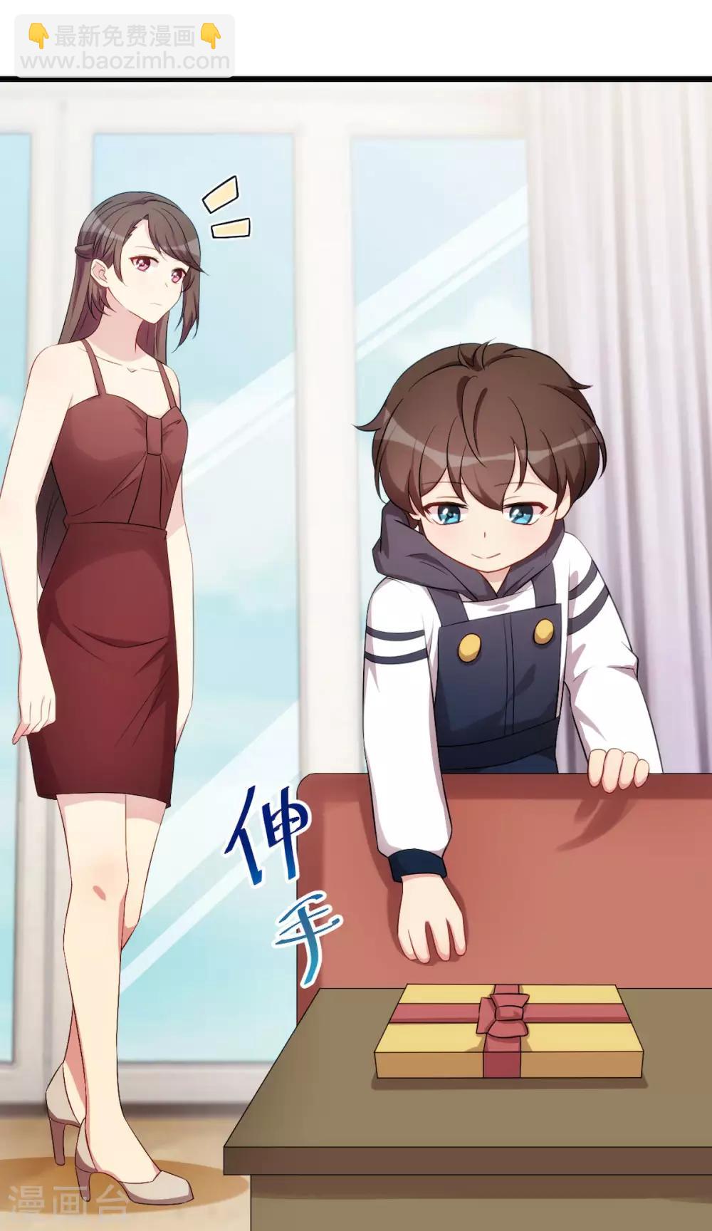第284话 惊喜-第284话