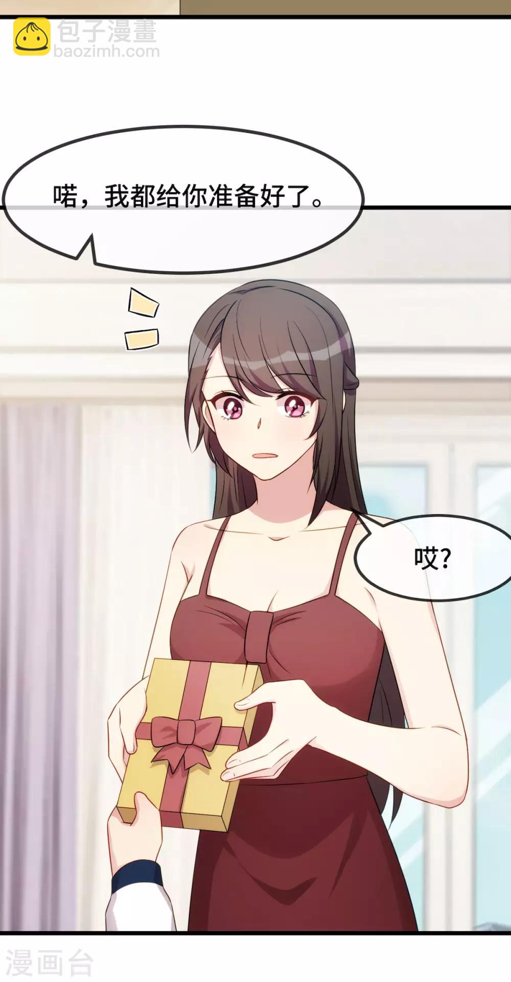 第284话 惊喜-第284话