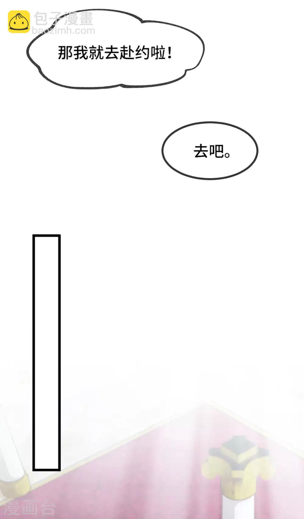 第284话 惊喜-第284话