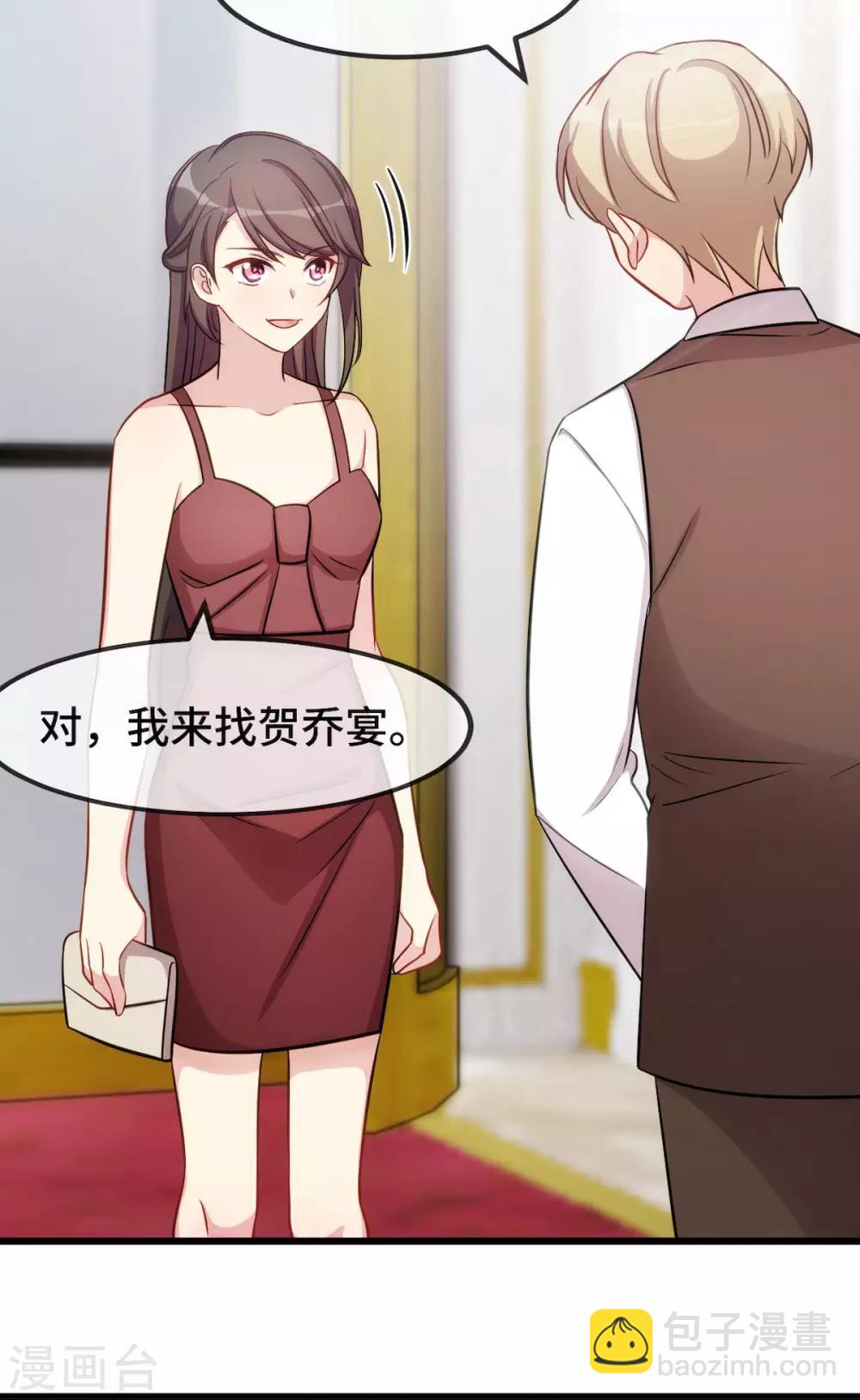 第284话 惊喜-第284话