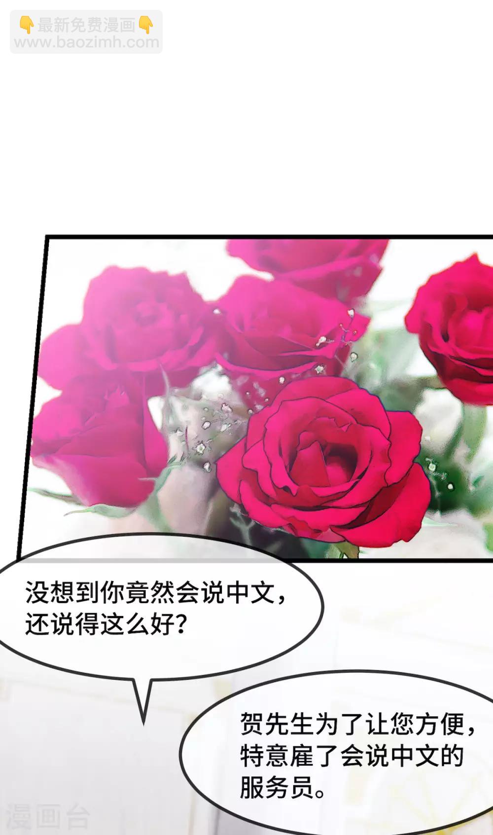 第284话 惊喜-第284话