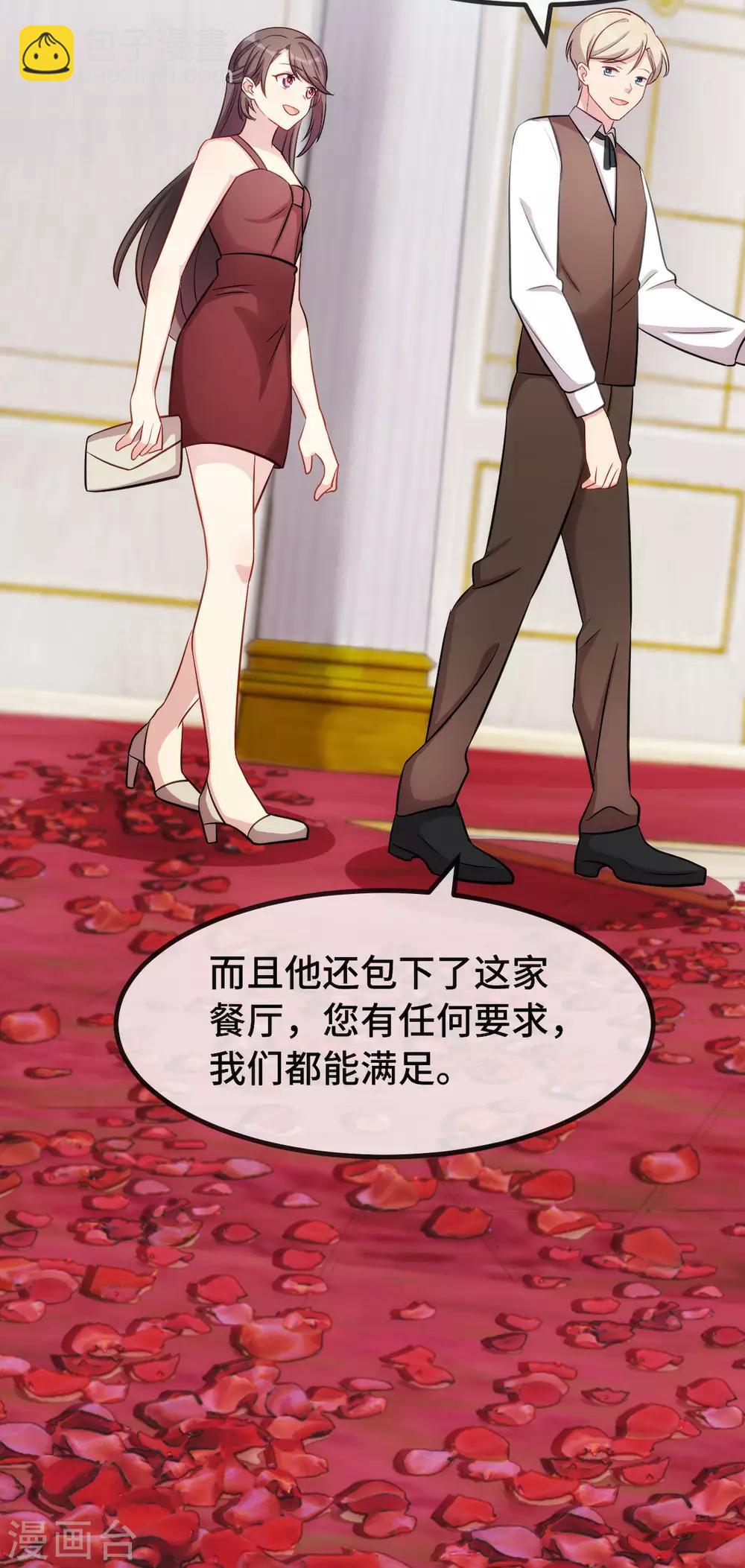 第284话 惊喜-第284话