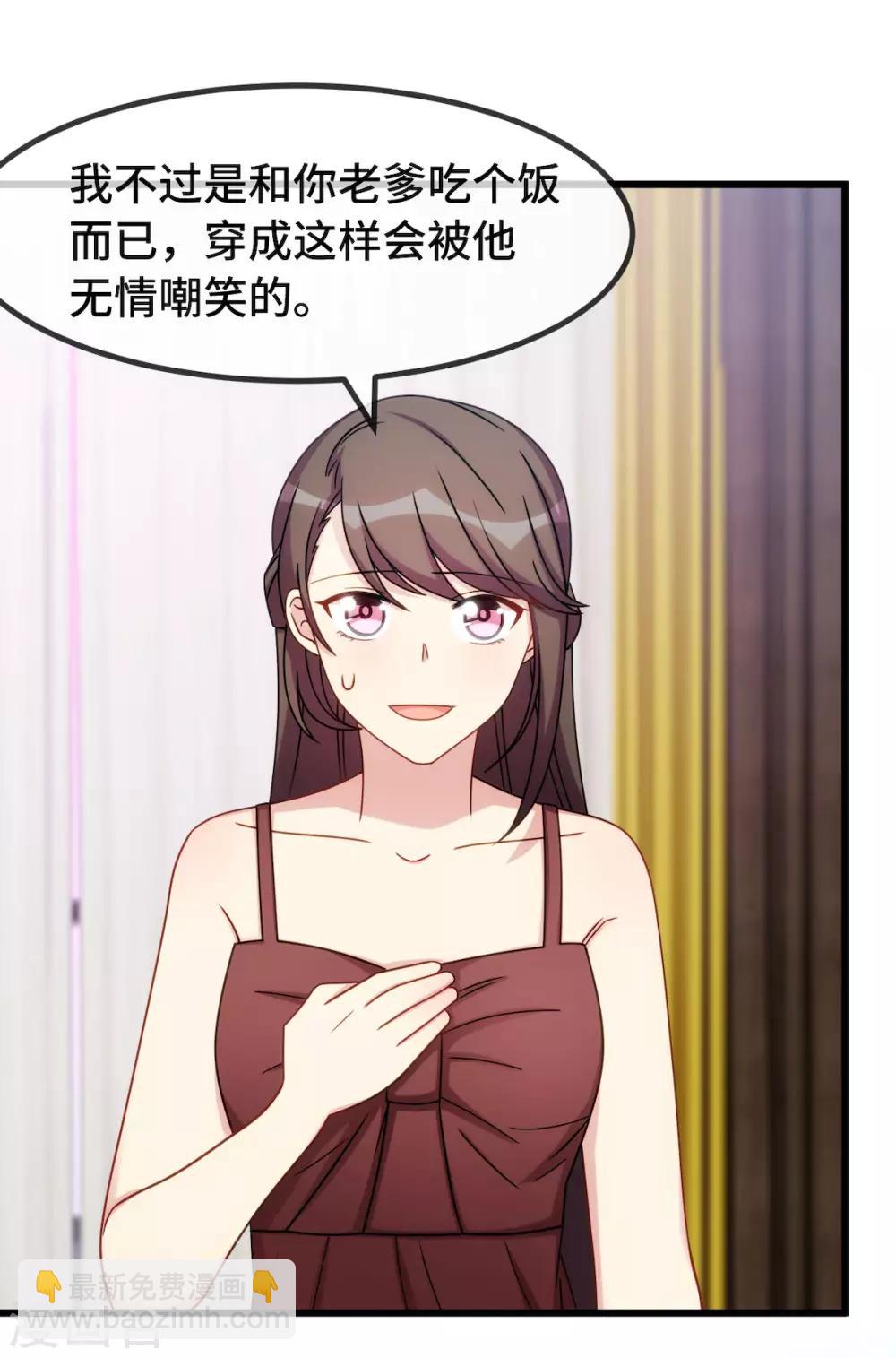 第284话 惊喜-第284话