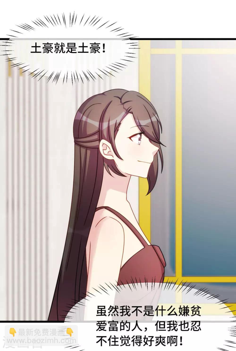 第284话 惊喜-第284话