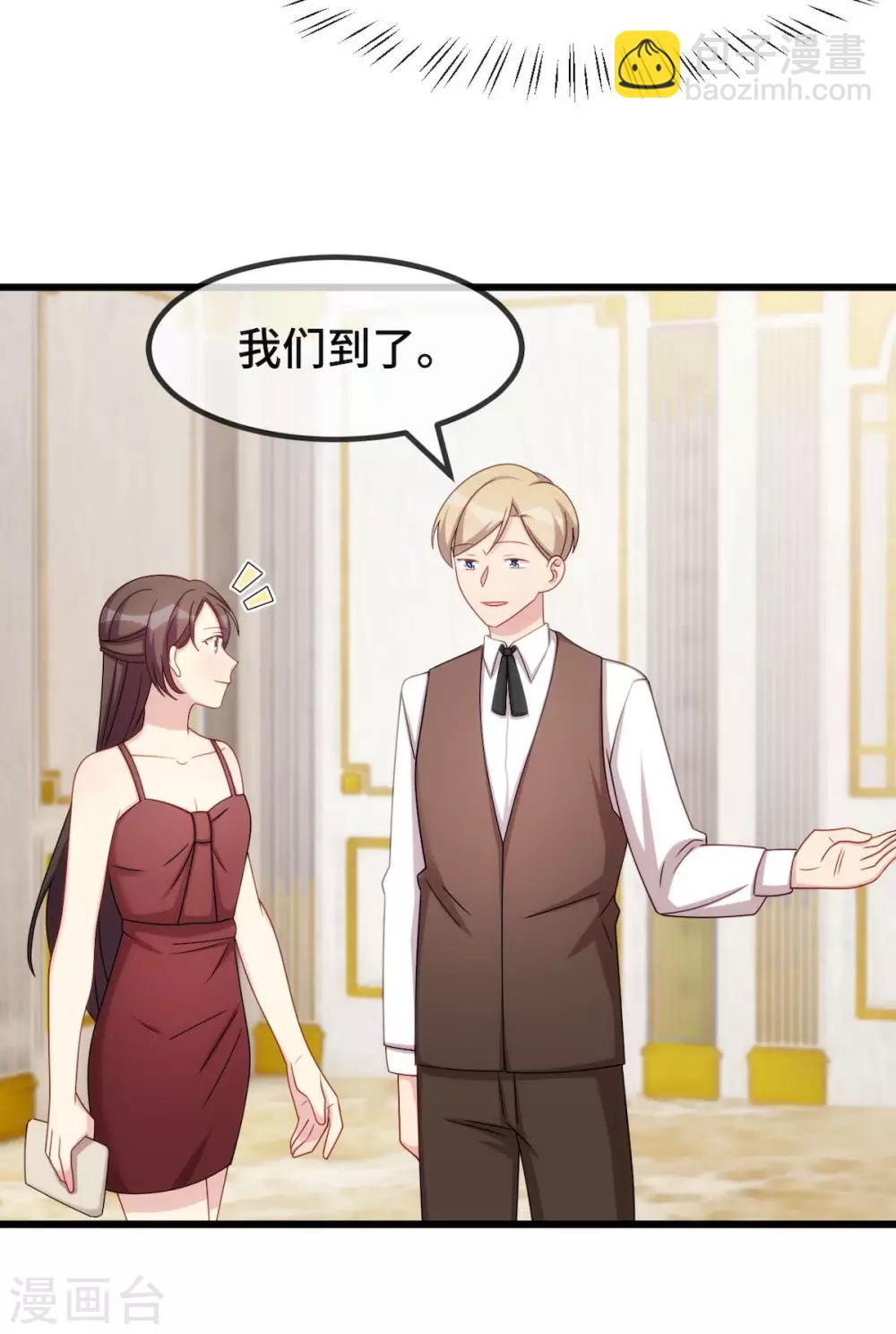 第284话 惊喜-第284话