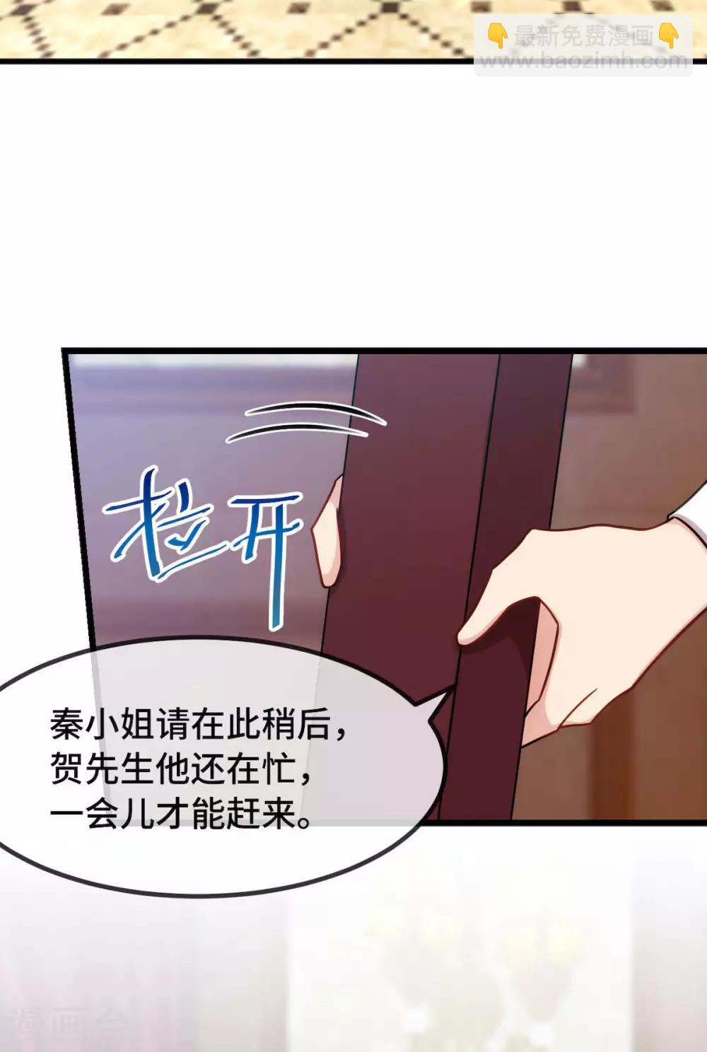 第284话 惊喜-第284话
