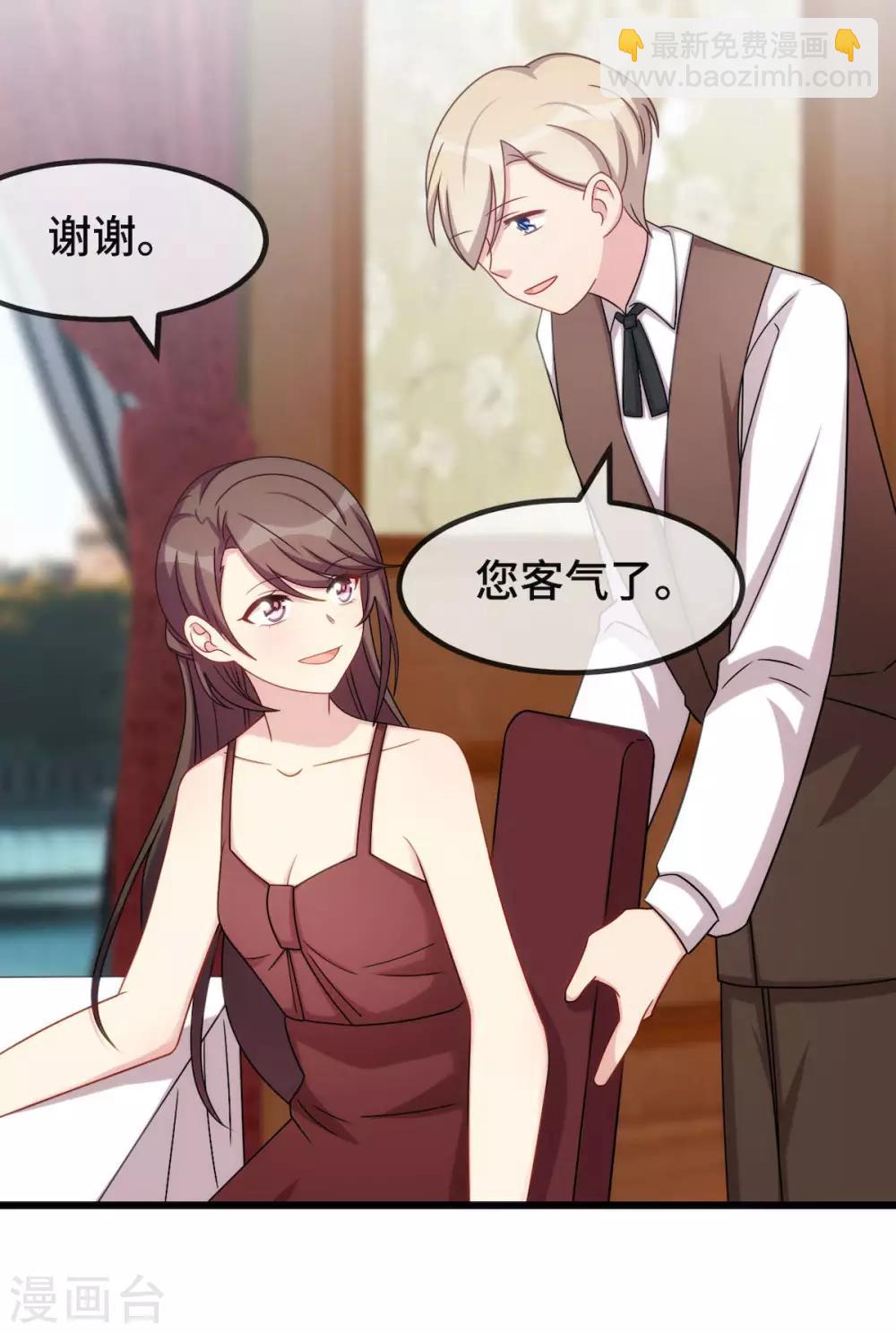 第284话 惊喜-第284话