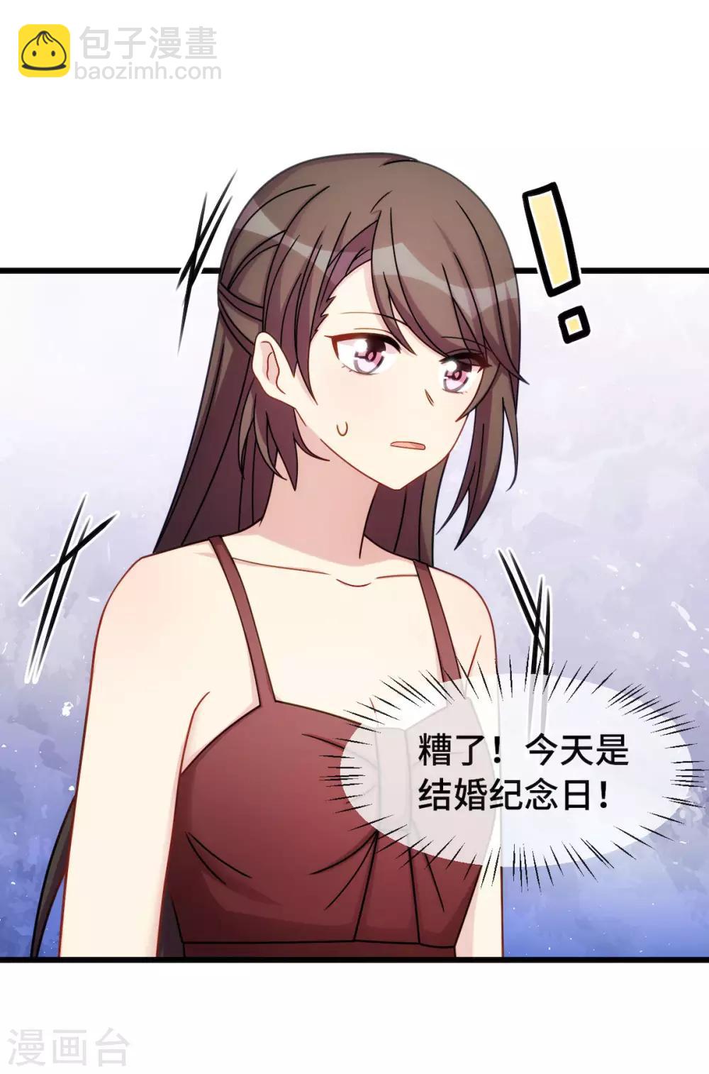 第284话 惊喜-第284话