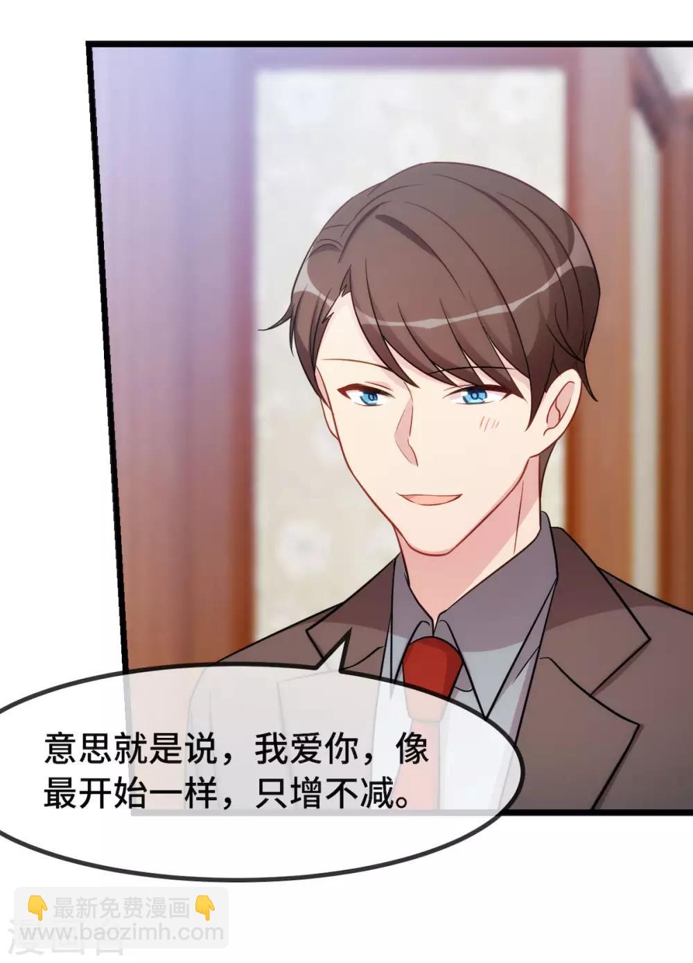 第286话 尴尬坏了-第286话