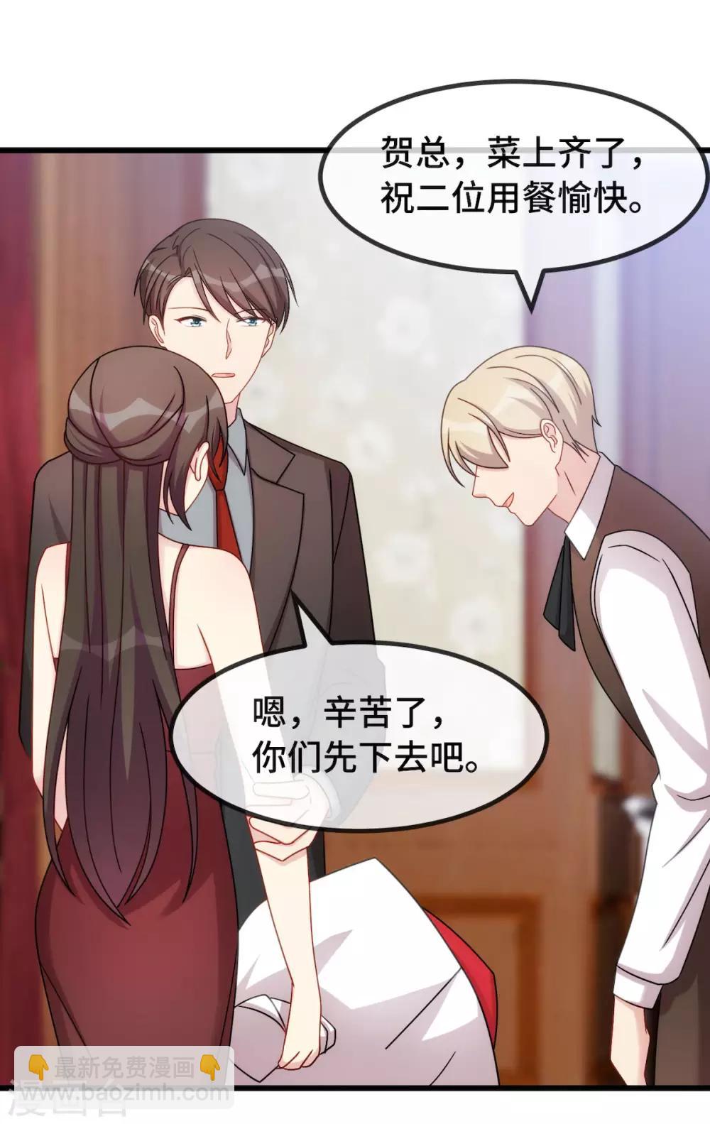 第286话 尴尬坏了-第286话