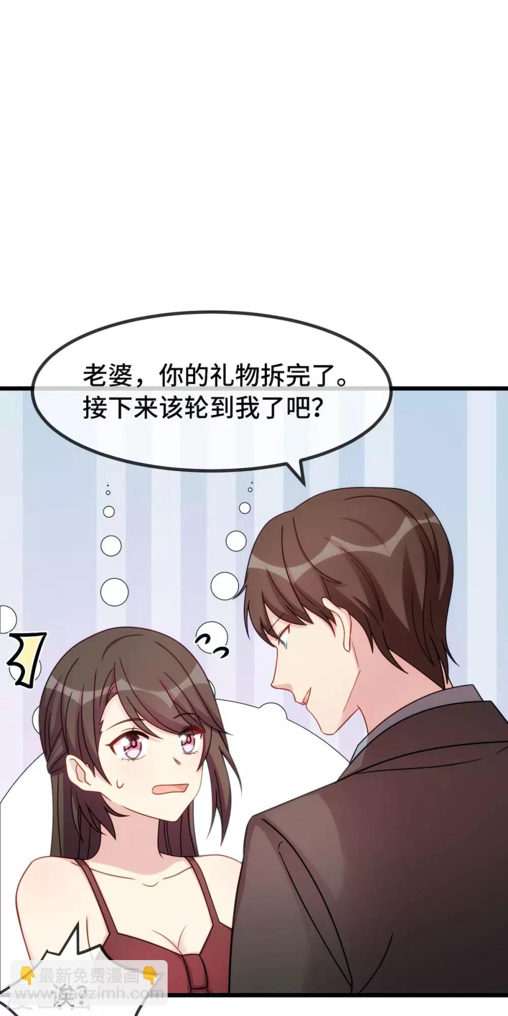 第286话 尴尬坏了-第286话