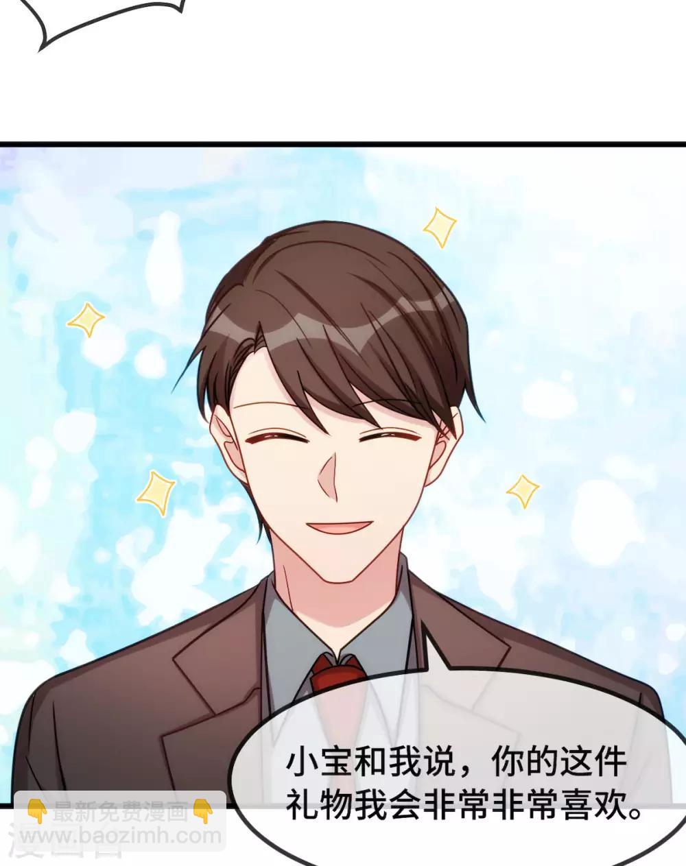 第286话 尴尬坏了-第286话