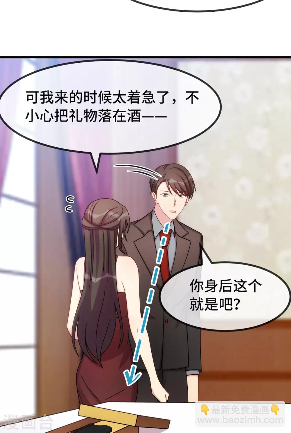 第286话 尴尬坏了-第286话