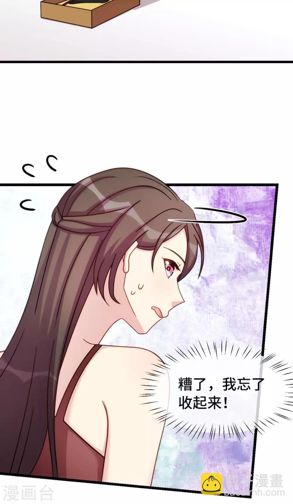 第286话 尴尬坏了-第286话