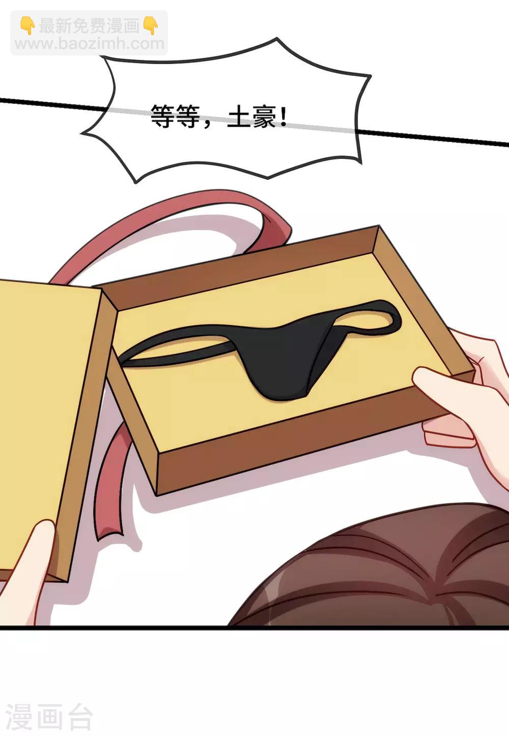 第286话 尴尬坏了-第286话