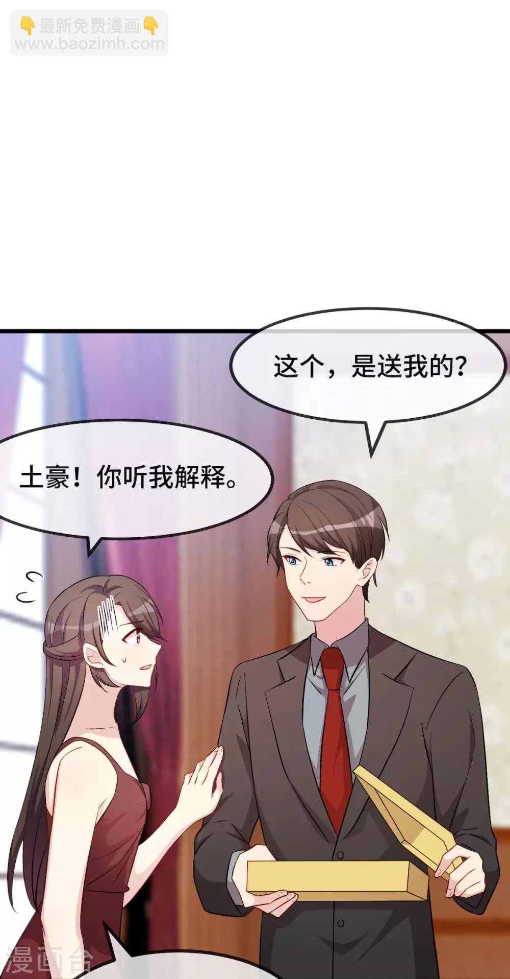 第286话 尴尬坏了-第286话
