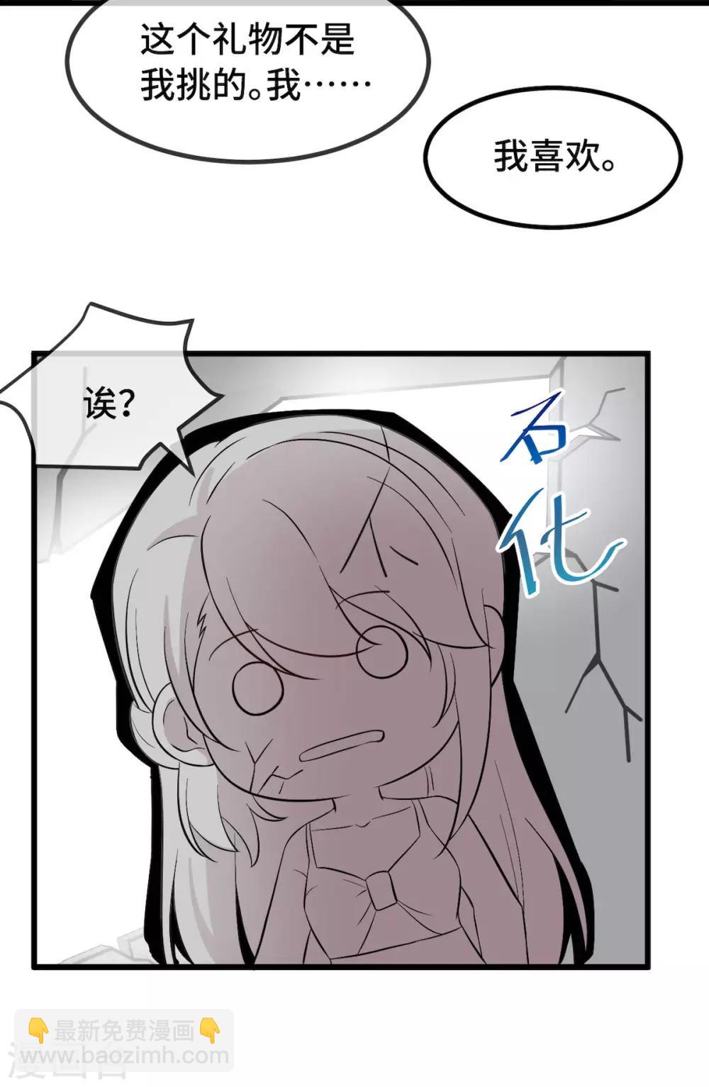 第286话 尴尬坏了-第286话