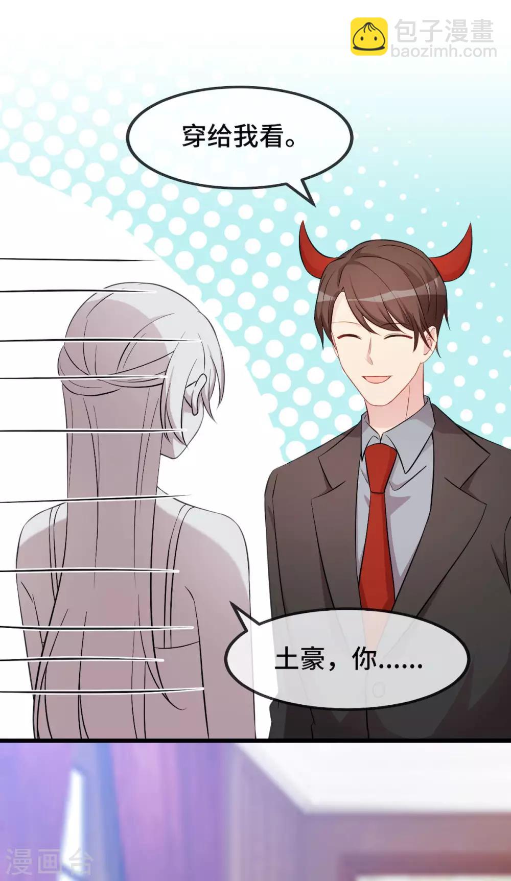 第286话 尴尬坏了-第286话