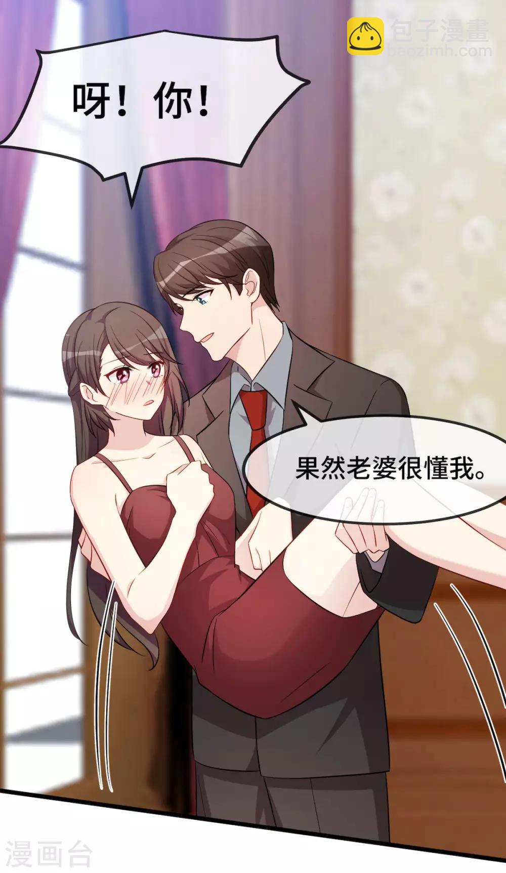 第286话 尴尬坏了-第286话