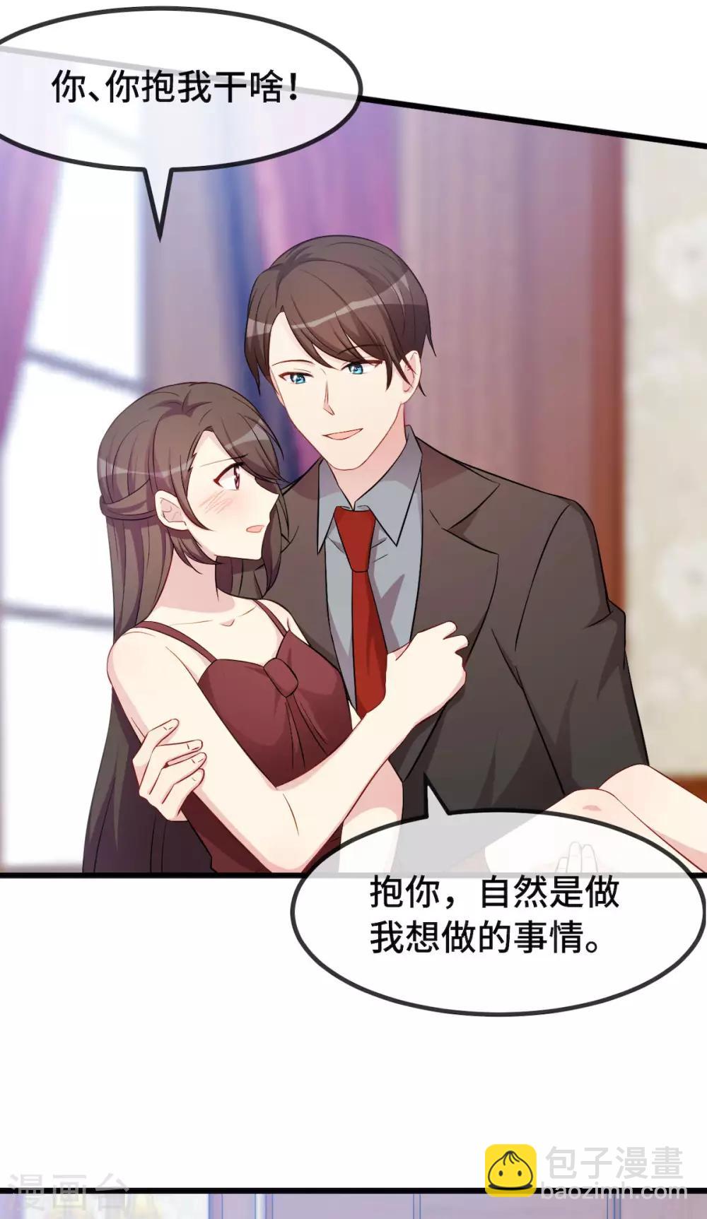 第286话 尴尬坏了-第286话