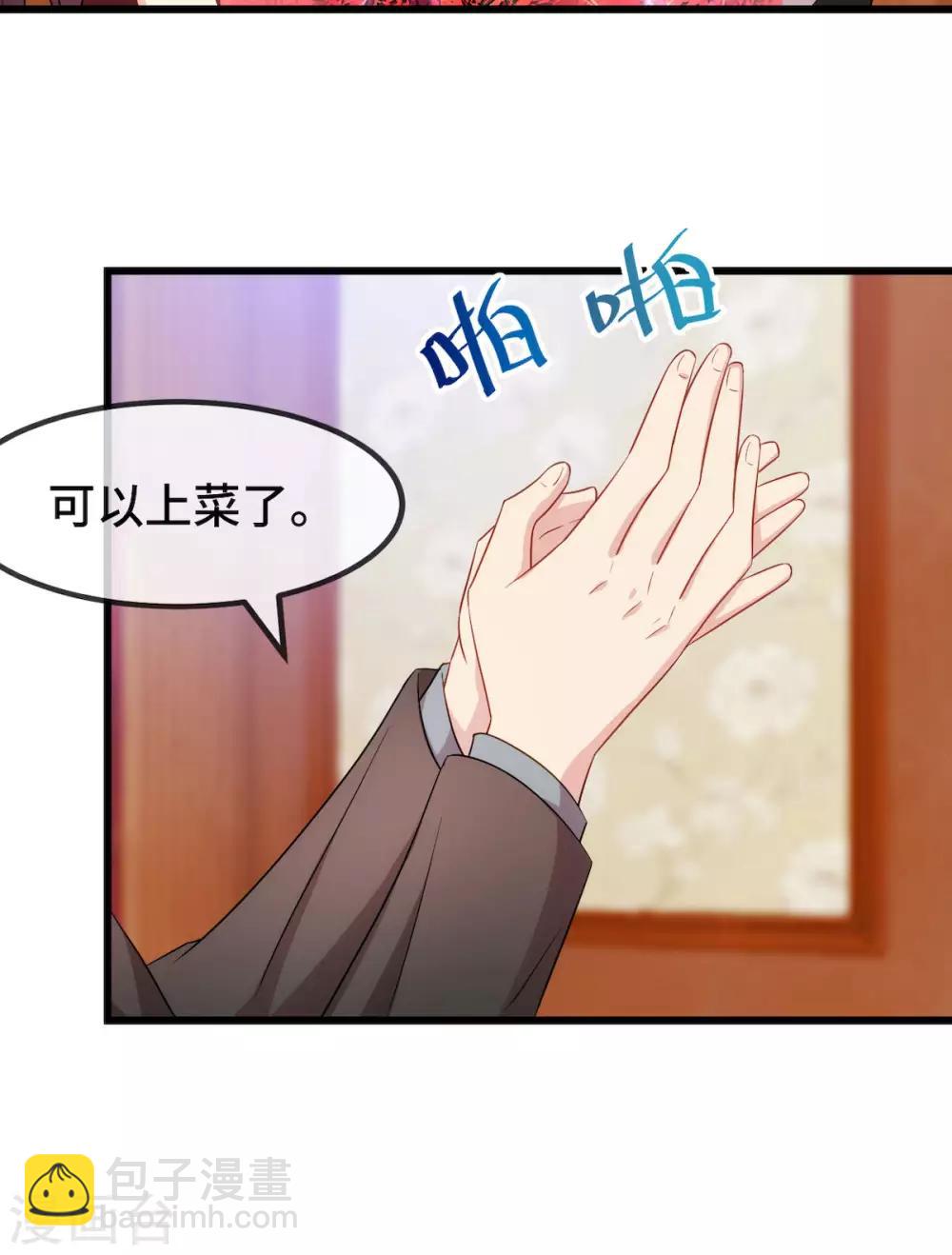 第286话 尴尬坏了-第286话