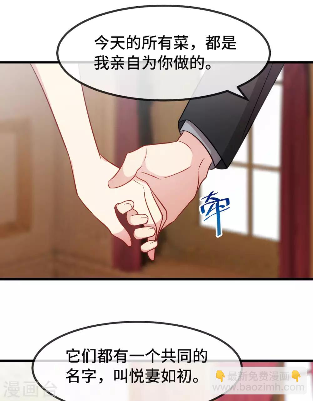 第286话 尴尬坏了-第286话
