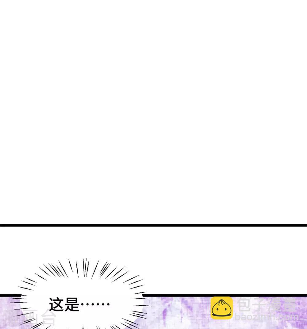 第288话 你算哪根葱-第288话