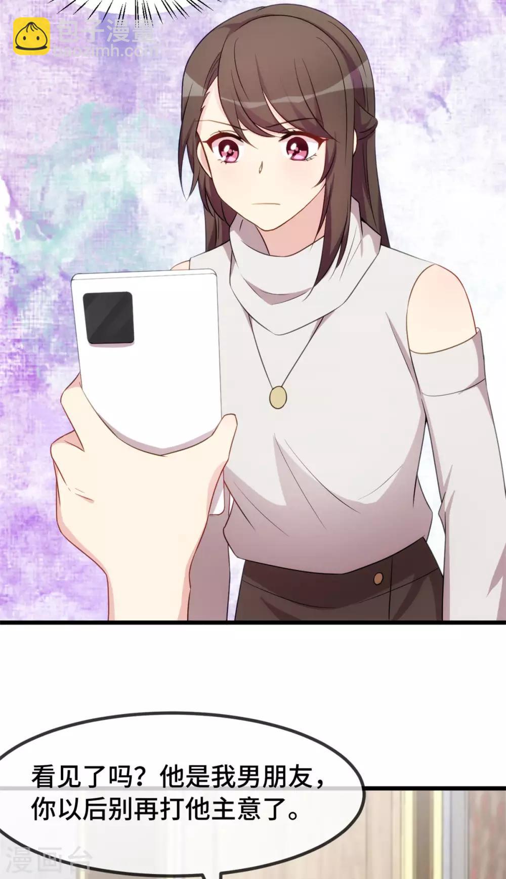 第288话 你算哪根葱-第288话